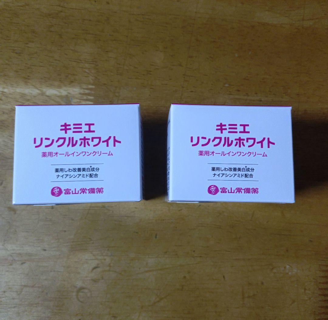 キミエリンクルホワイト　50g✕2 キミエリンクルホワイト1箱50g×2個 - メルカリ