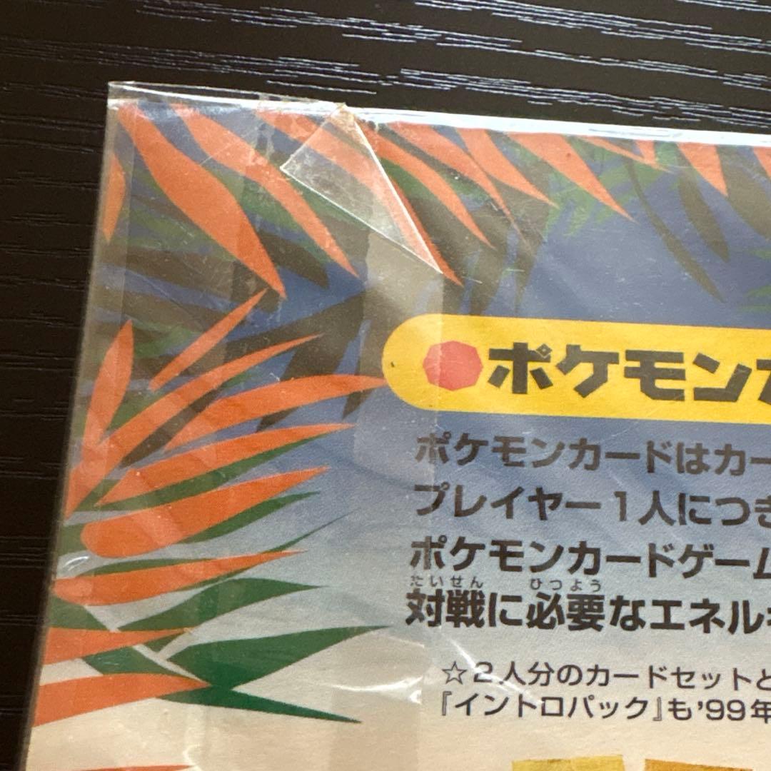 ポケモンカード サザンアイランド トロピカルアイランド Sea - メルカリ