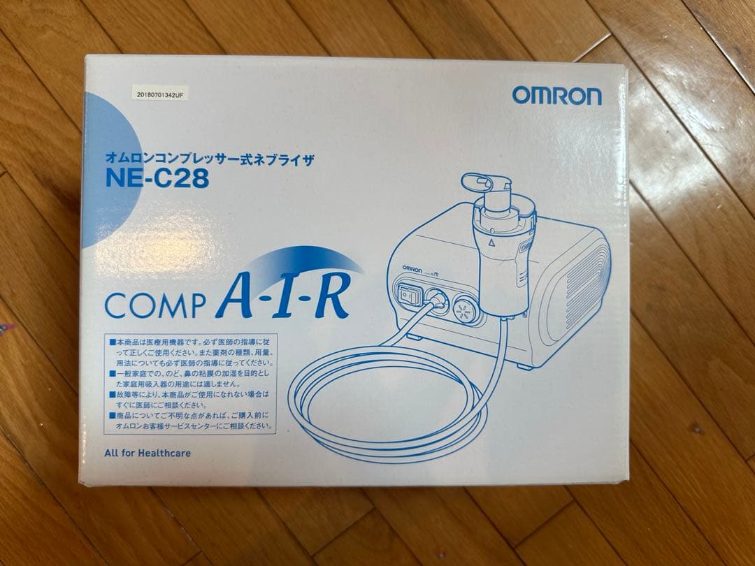 【値引可】オムロンコンプレッサー式ネブライザーNE-C28 一般医療機器】オムロン コンプレッサー式ネブライザ NE-C28｜診察