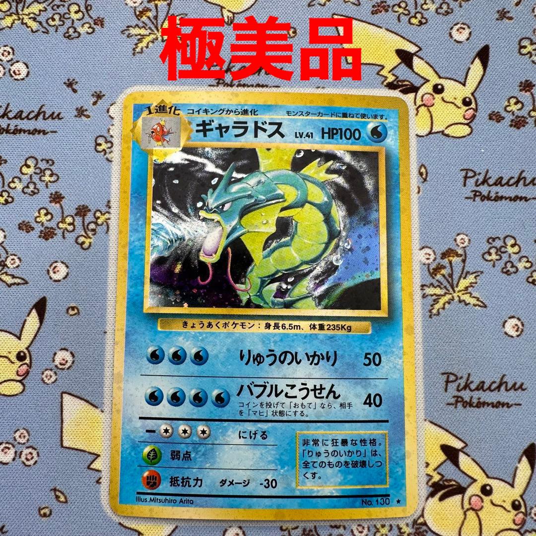 2023 Topps 206 NPB 中田翔（巨人） 1of1