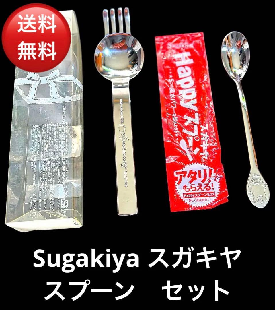 ◼️Sugakiyaスガキヤ/スプーンセット - メルカリ