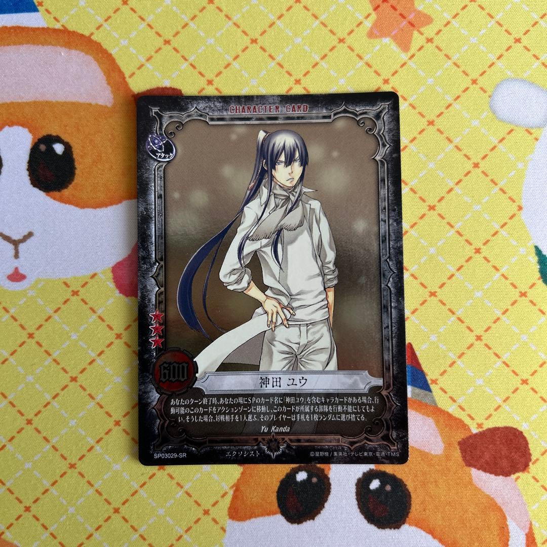 D.Gray-man TCG 神田ユウ SP03029-SR - メルカリ