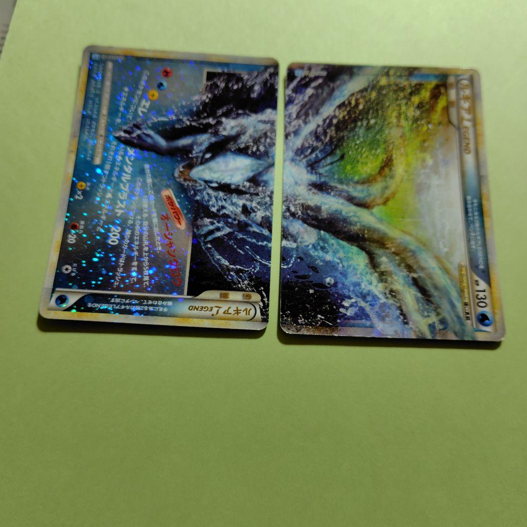 ルギアLEGEND