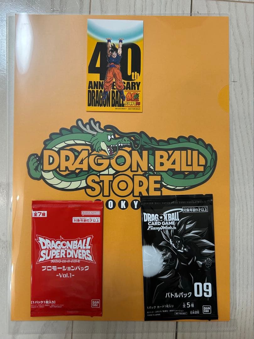 ドラゴンボール ゲンキダマツリ 会場限定 入場者特典セット - メルカリ