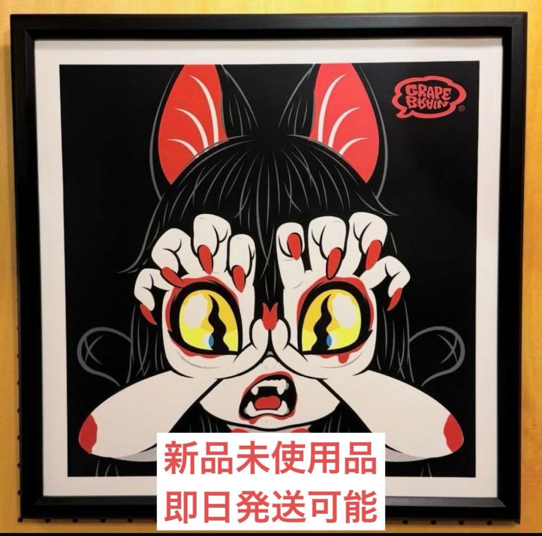 GRAPE BRAIN 戦慄！にぎるちゃん Silk Screen Print Amazon.co.jp: GRAPE BRAIN 20th 戦慄にぎるちゃん ポスター : おもちゃ