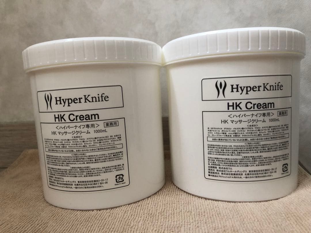 2つセット　新品未使用　正規品　ハイパーナイフ専用クリーム　まとめ買い ハイパーナイフ専用クリーム 1kg | すべての商品 | プロ専用美容商材