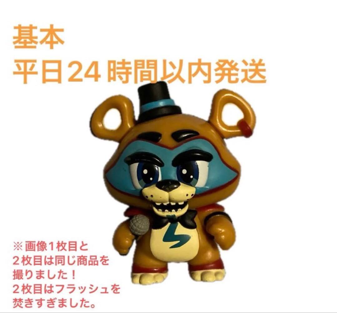 最終値下 グラムロックフレディ FNAF ファイブナイツアットフレディー