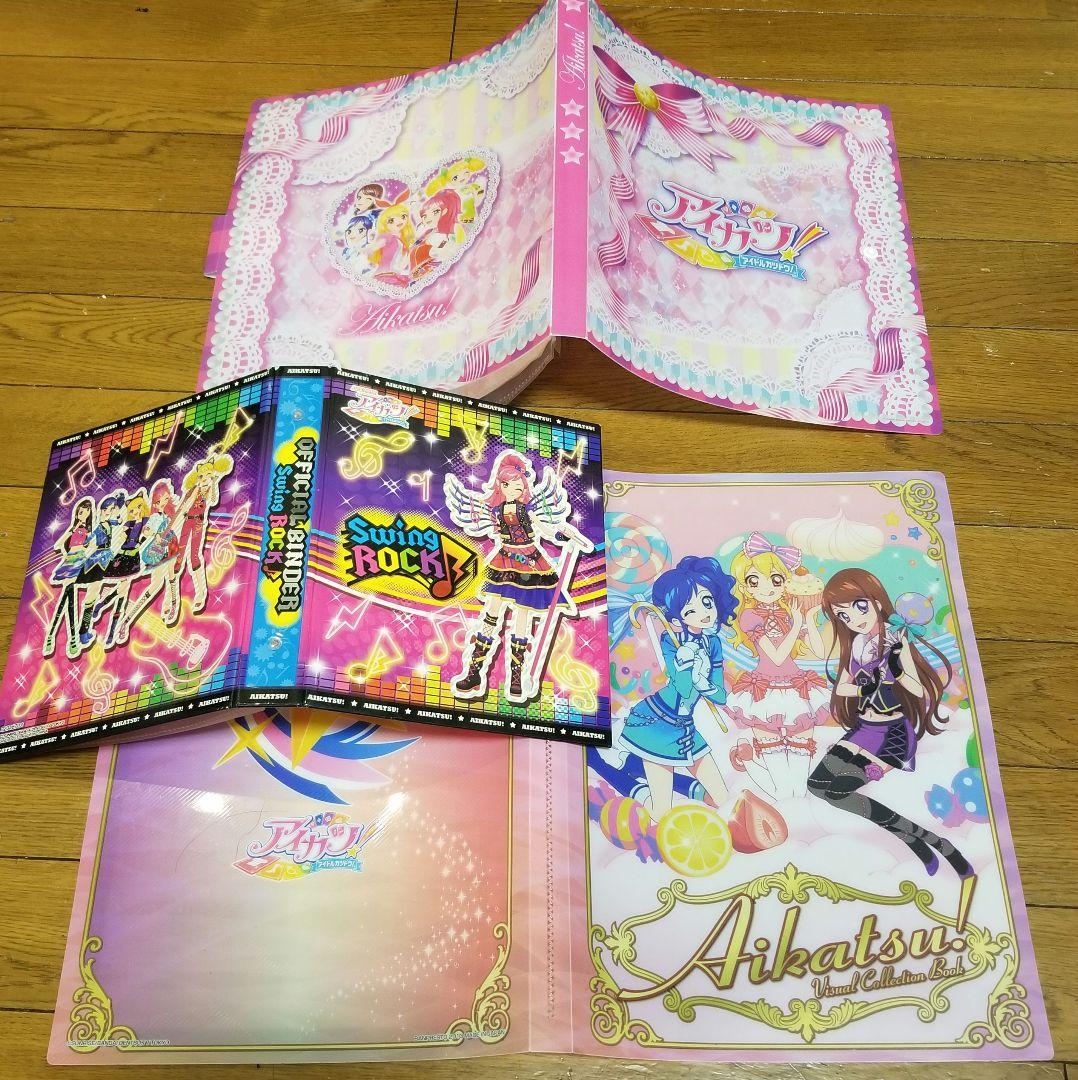 アイカツ 初期メンバー カード ファイル 一番くじ まとめ売り デッド