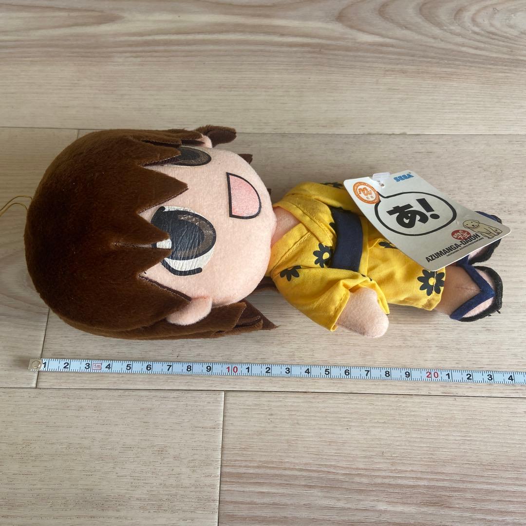 SEGA あずまんが大王 浴衣ぬいぐる 非売品 当時物