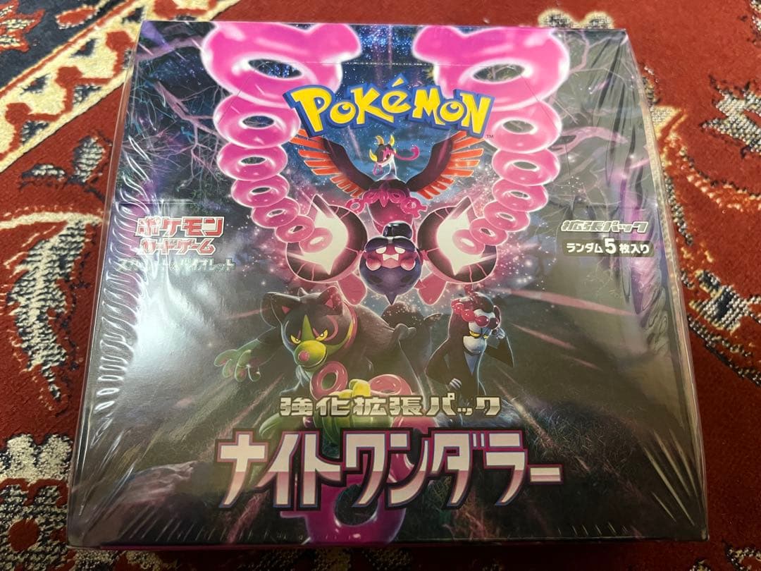 ポケモンカードゲーム ナイトワンダラー 1BOX ポケカ』新弾「ナイトワンダラー」、ポケセンオンラインで予約開始