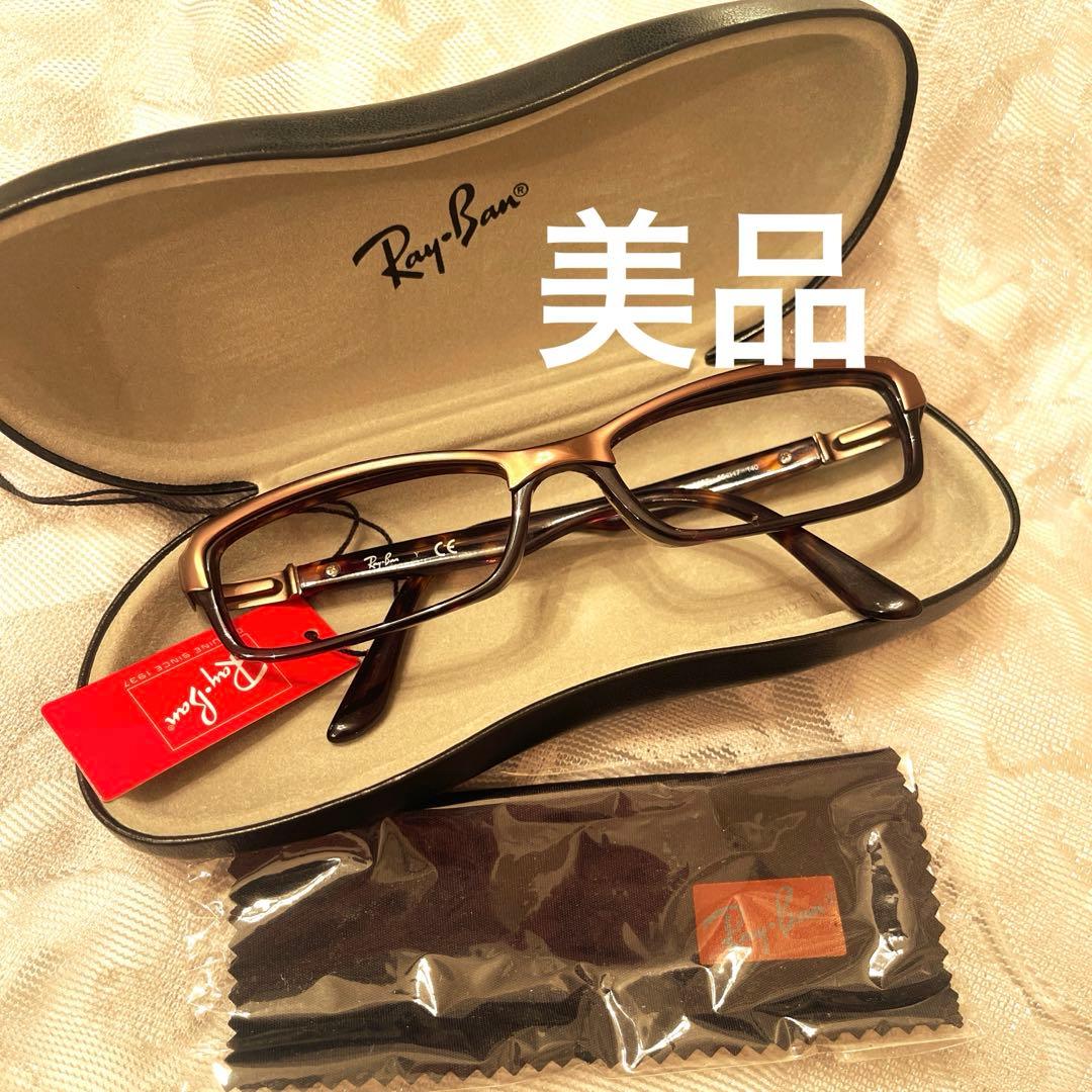 レイバン　伊達メガネ　ユニセックス　美品 Ray-Ban（レイバン） メガネ フレーム 伊達メガネ 度付き 度入り 遠近