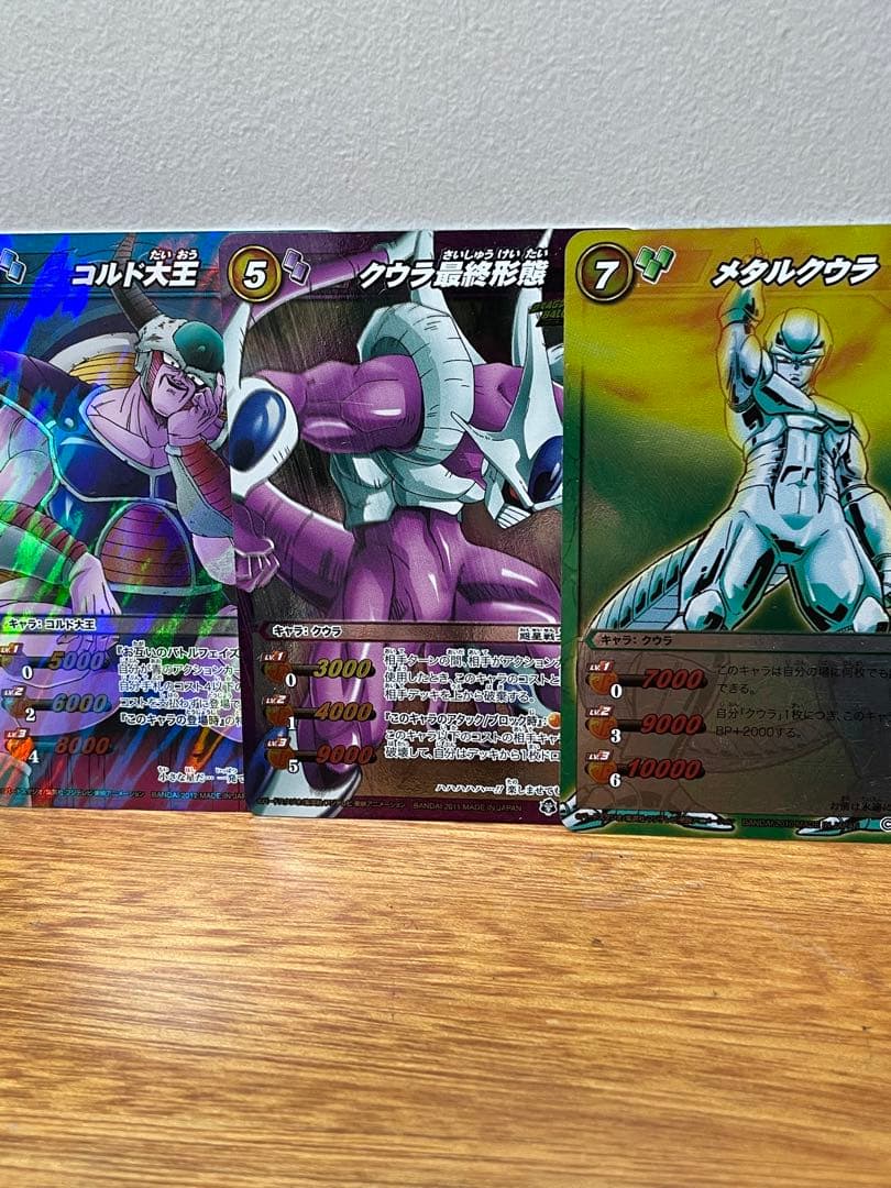 ミラバト ドラゴンボール フリーザ、クウラ① - メルカリ
