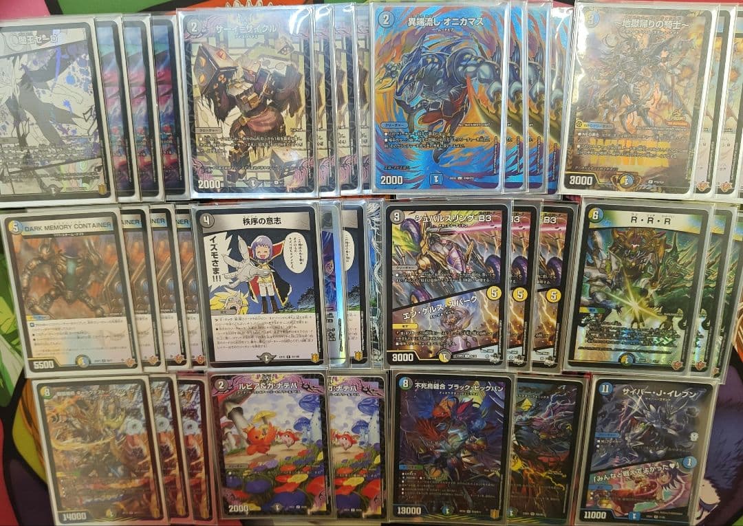 ドロマーゼーロ 速度構築 2コスト 増量 終売 ラス1 キャラ上スリ付 格安 ビッグバン不採用】新型ドロマーゼーロ解説｜アリミツ