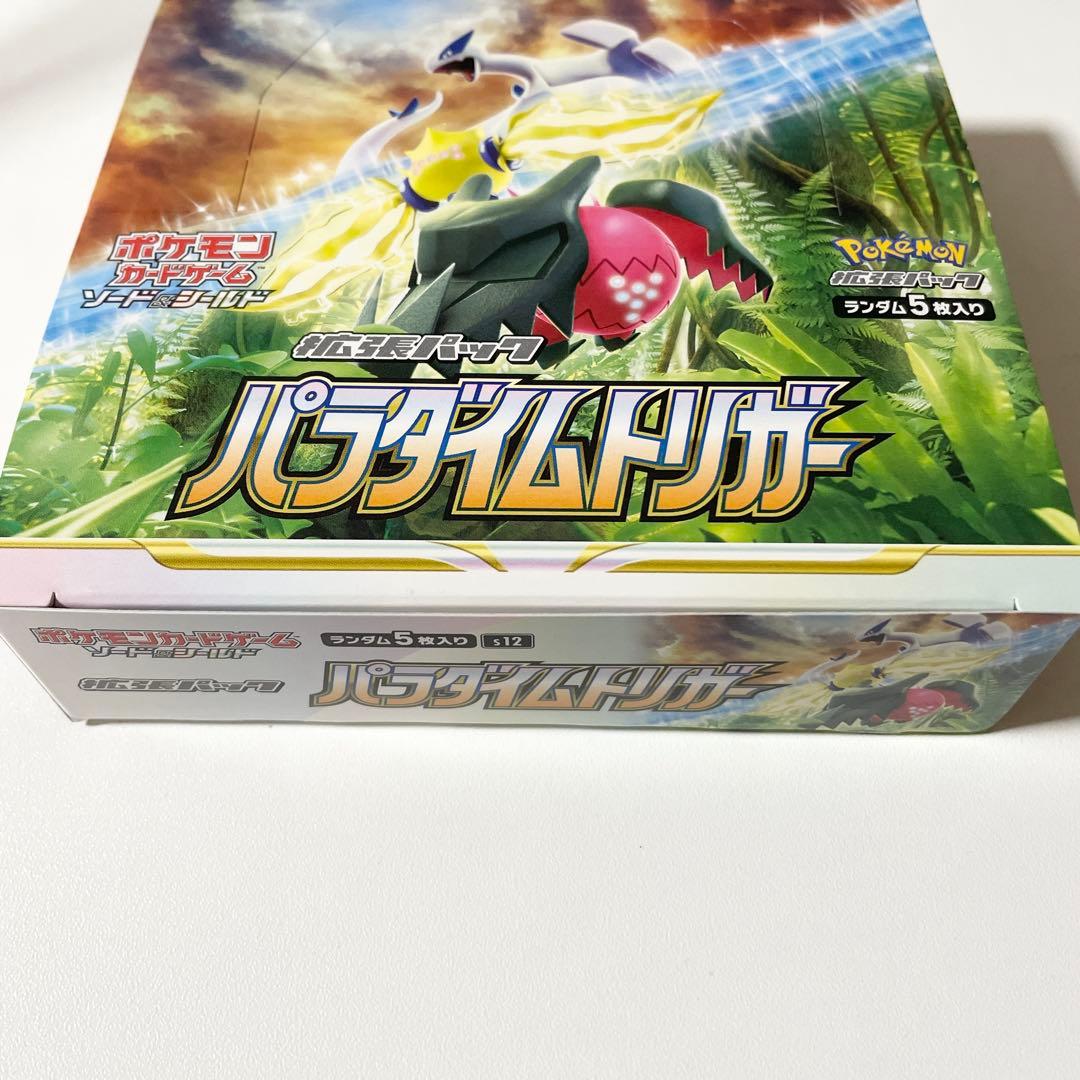 パラダイムトリガー 1box シュリンク無し - メルカリ