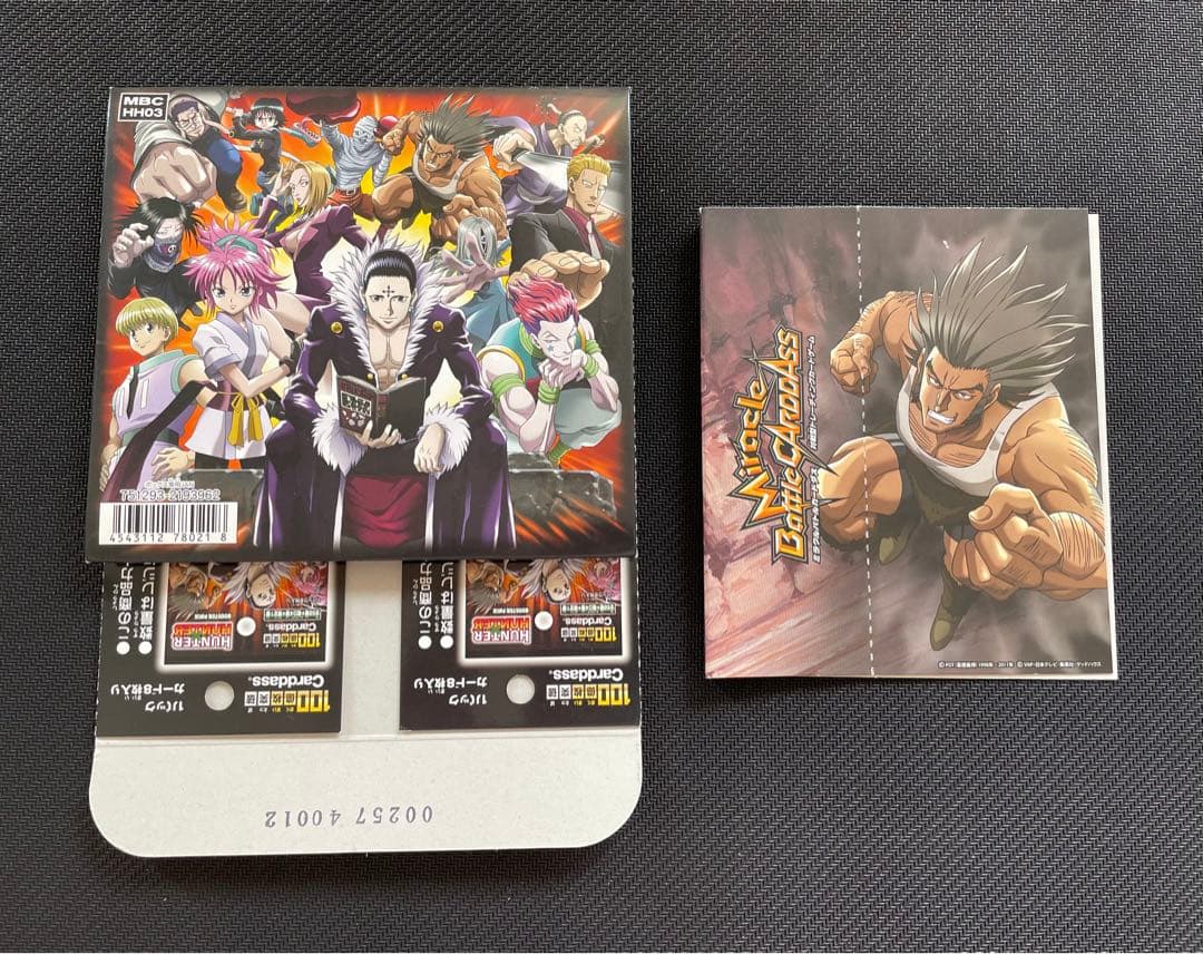 ミラバト HUNTER×HUNTER 激レア幻影旅団セット 箱2個付き - メルカリ