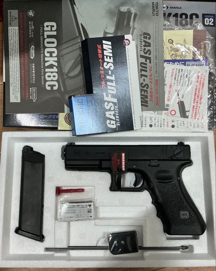 東京マルイ ガスブローバック GLOCK 18C グロック18C 店内全品5％OFFクーポン】東京マルイ グロック18C ガスブローバック