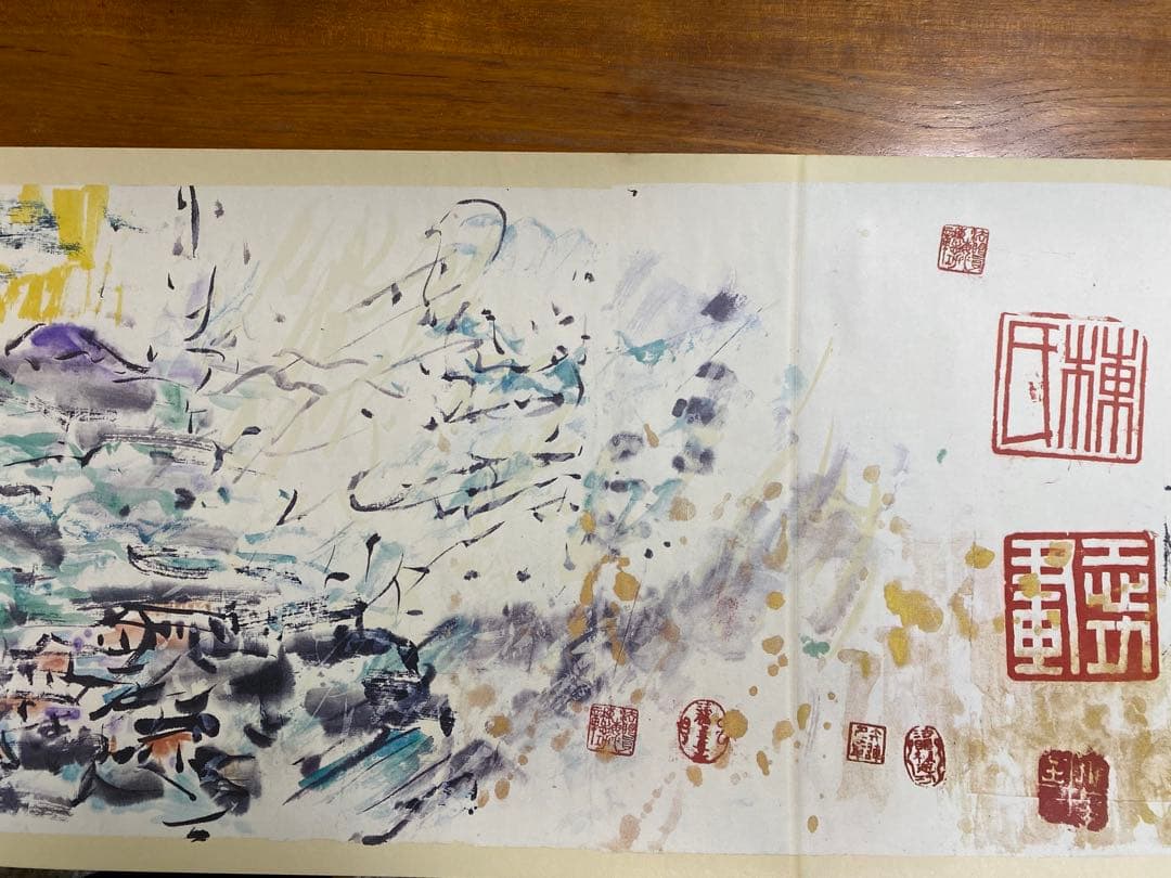 棟方志功 禰舞多運行連々絵巻 昭和49年 平凡社 - メルカリ