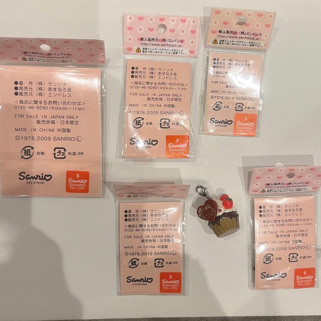 ハローキティ 平成 グッズ まとめ売り バラ売り不可 - メルカリ
