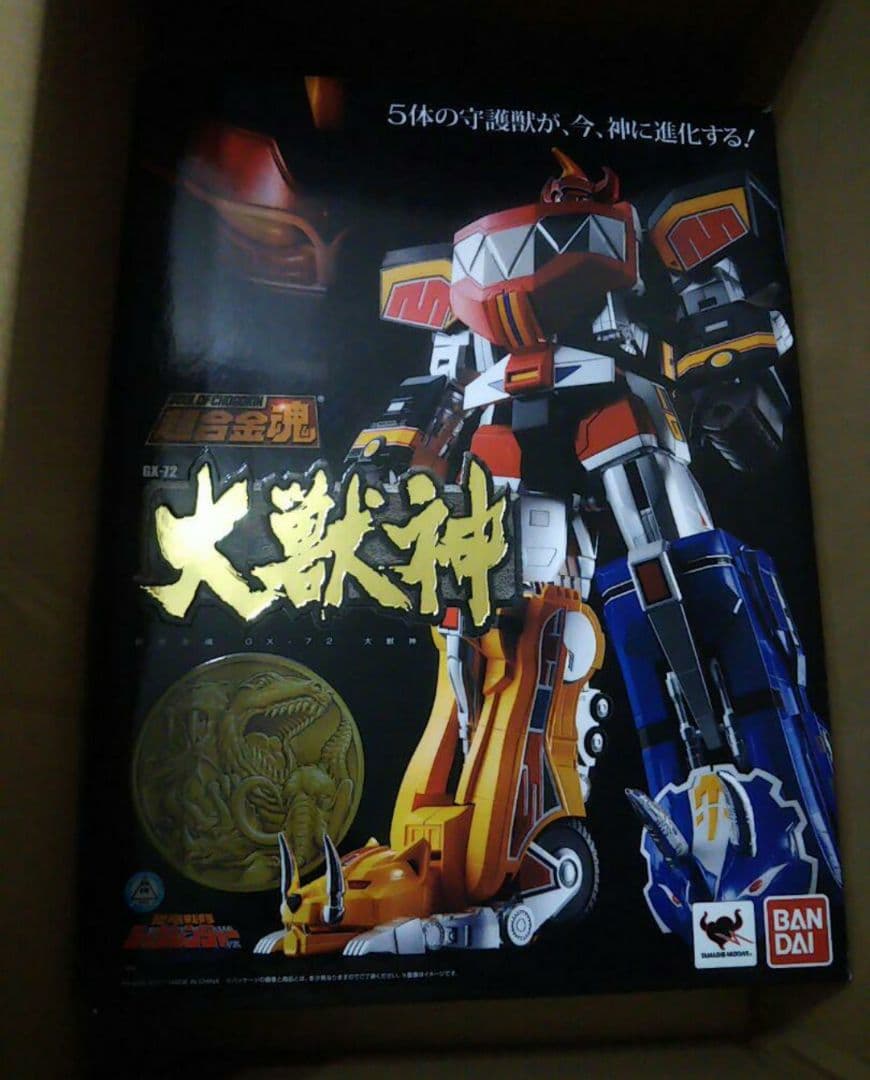 超合金魂 大獣神 恐竜戦隊ジュウレンジャー Amazon.co.jp: TAMASHII NATIONS 超合金魂 恐竜戦隊ジュウレンジャー