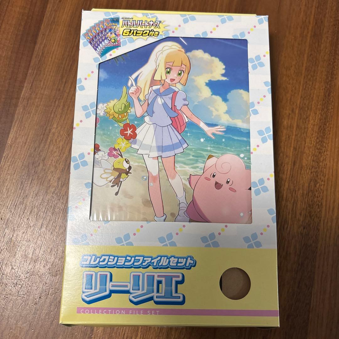 リーリエのコレクションファイル未開封(ファイルのみ) - メルカリ