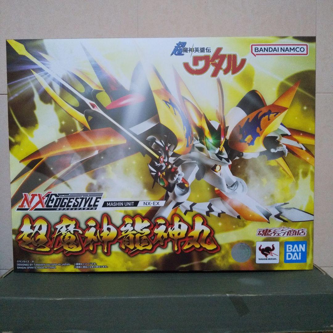 【新品未開封】ネクスエッジスタイル 超魔神英雄伝ワタル 超魔神龍神丸 美しいシルエットを再現！『超魔神英雄伝ワタル』月光龍神丸がネクス
