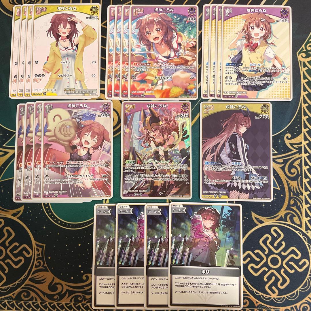 ホロカ 戌神ころね デッキパーツ - メルカリ