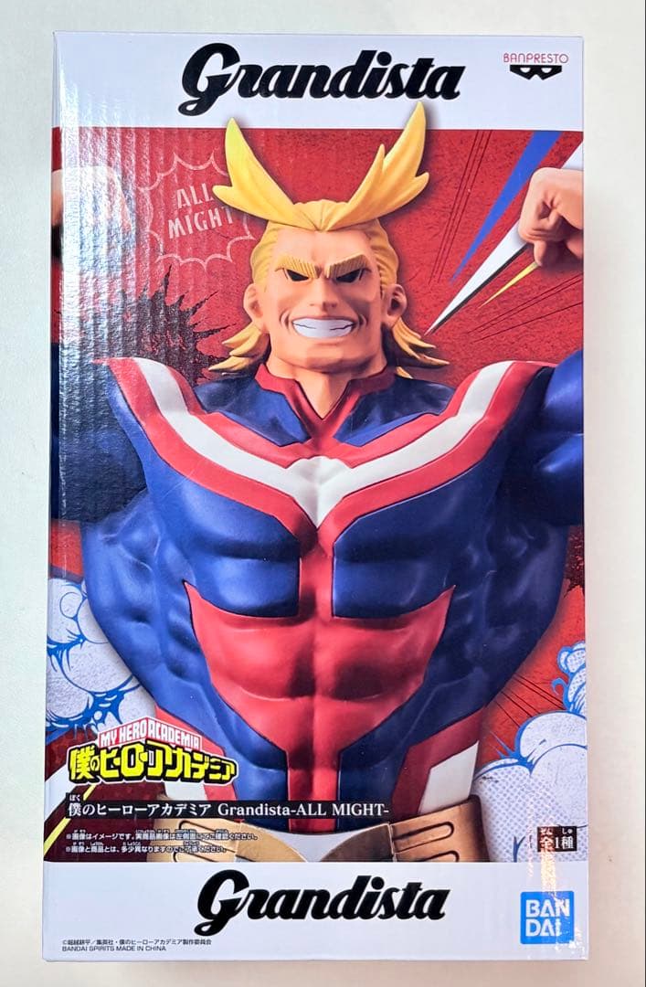 ヒロアカ オールマイト ALL MIGHT Grandista フィギュア - メルカリ