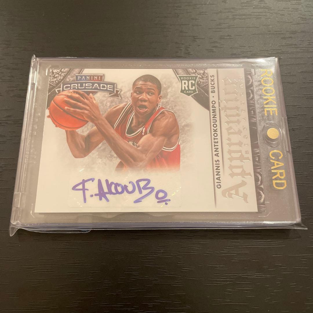 Giannis ヤニス アデトクンボ ルーキーカード 直筆サインカード Amazon.com: Giannis Antetokounmpo 2013-14 Panini Hoops Autograph