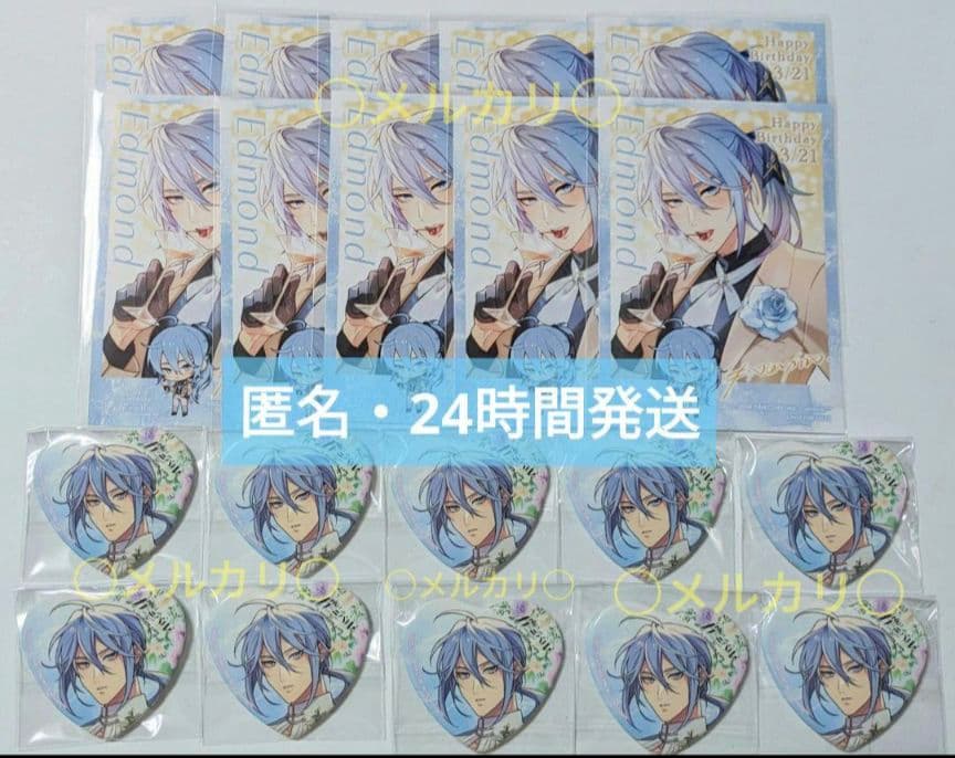 エドモンド 20点セット 缶バッジ バブロ Amazon.co.jp: B-PROJECT Bプロ 北門倫毘沙 缶バッジ 25点セット