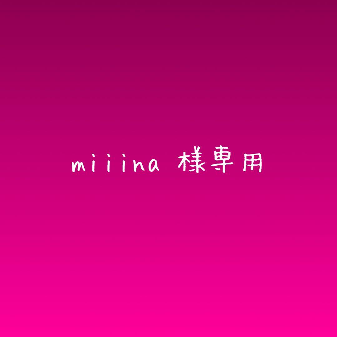 miiina♡