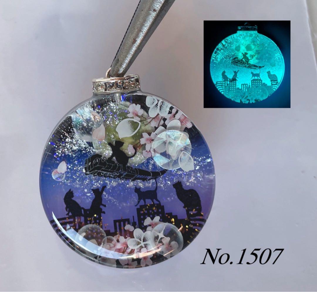 展示用/都会の夜空を走る列車と子猫達　梅の花　蓄光　オルゴナイトネックレス 国内経由】月夜のお守り〜蓄光ネックレス WA22029 | 奇妙な洋装雑貨店