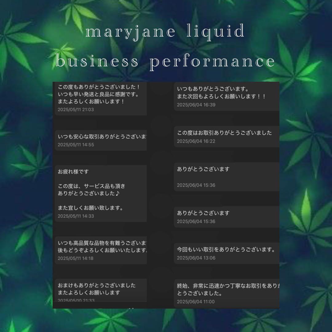 H4CBN×CRDH 1ml リキッド CBD CBP CBN CBG THXE - メルカリ