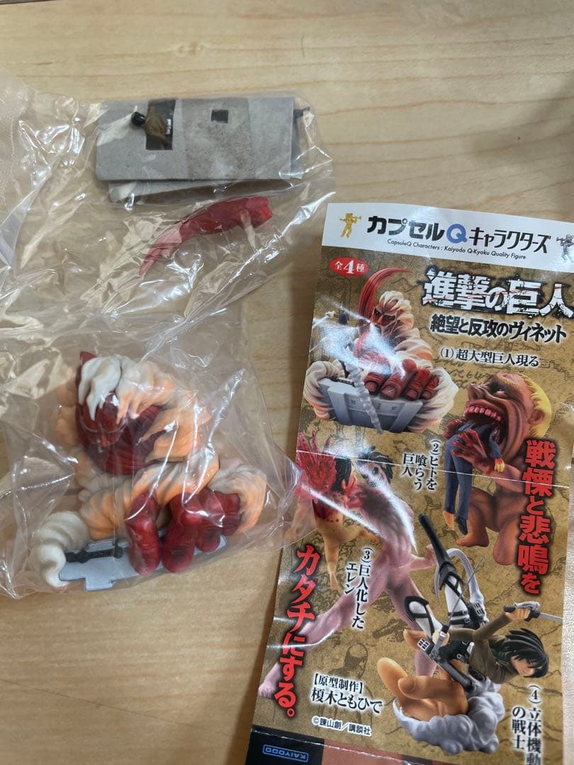 進撃の巨人 カプセルQ - メルカリ