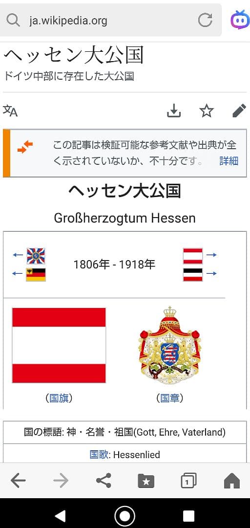 ヘッセン大公国 1826年 6 Kreuzer 銀貨 - メルカリ