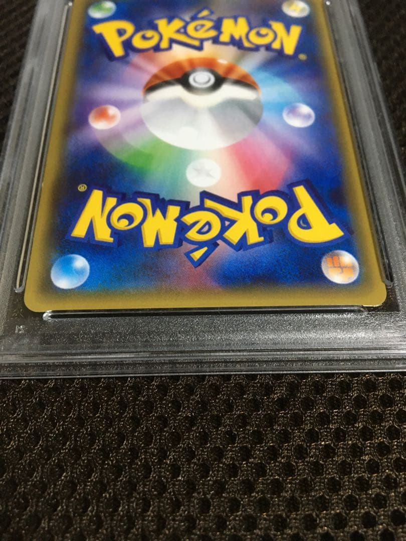 フォローで割引！ PSA8 ピカチュウ CP3 RR ダブルレア 1st - メルカリ