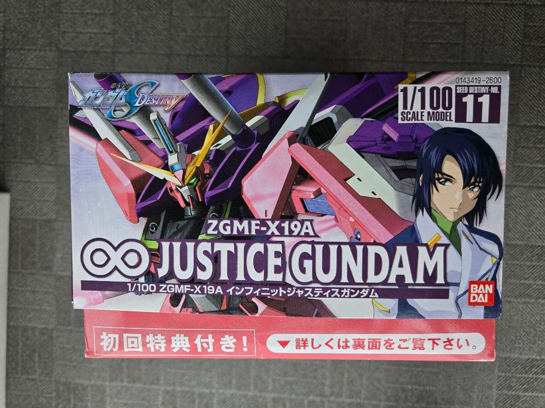 ガンプラ ガンダムSEED＆DESTINY 1/100 4点まとめ売り - メルカリ