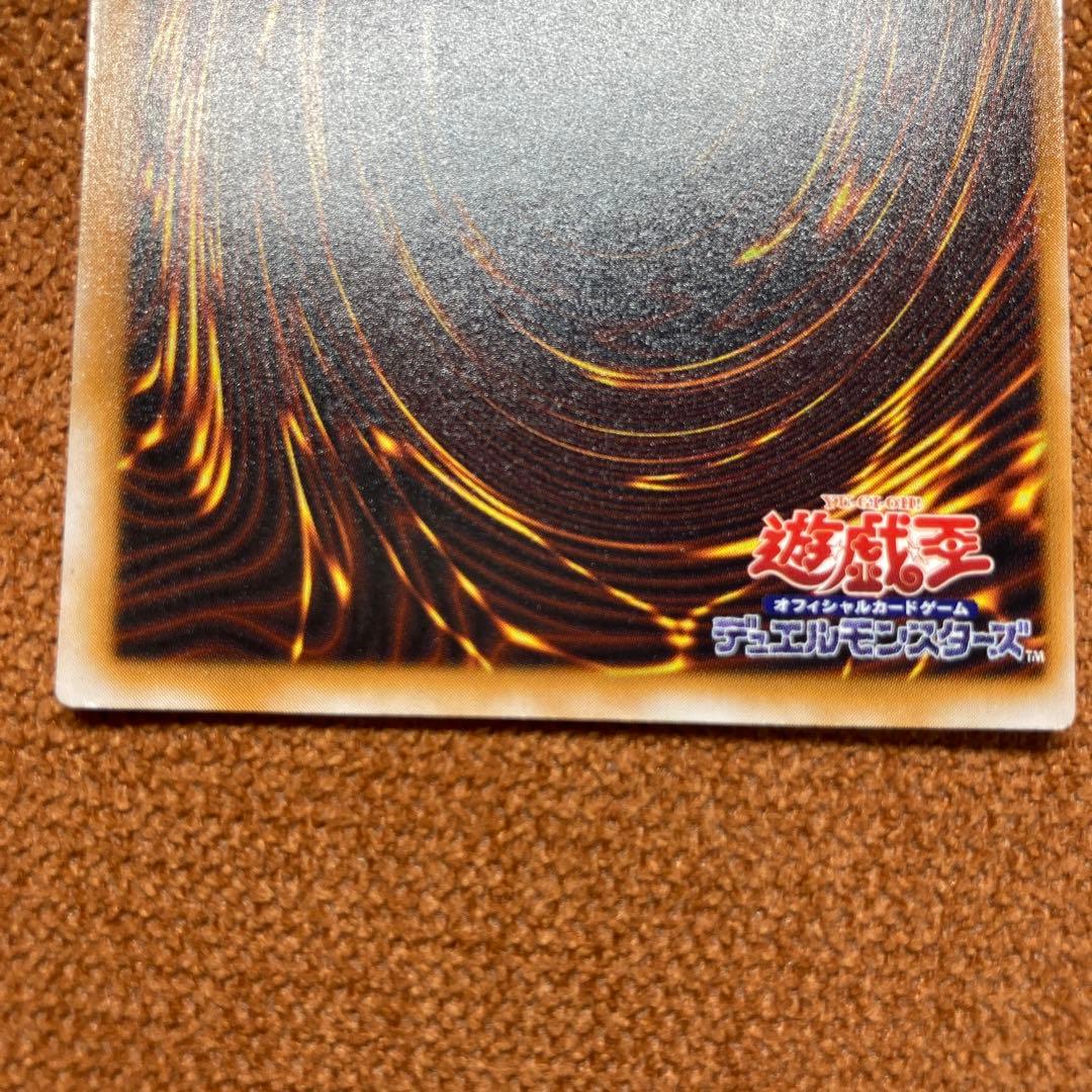 遊戯王 聖なるバリア－ミラーフォース－ 初期 パラレル - メルカリ