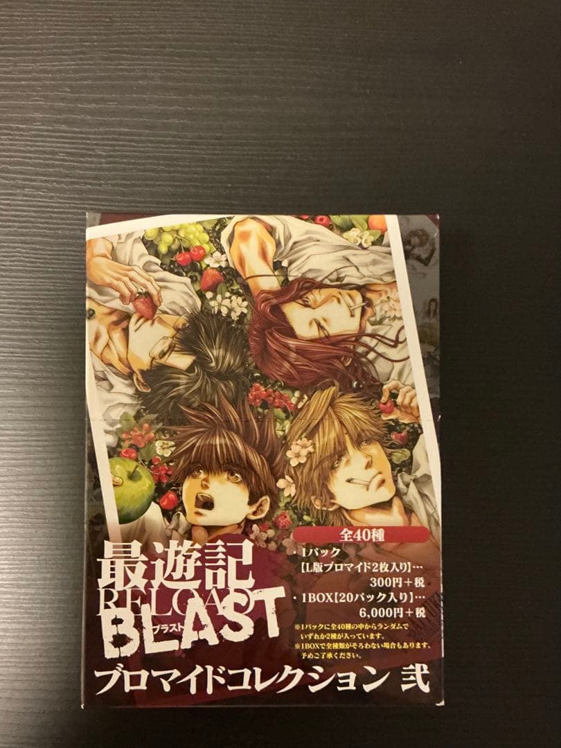最遊記RELOAD BLAST 三蔵一行ブロマイドコレクション 弐 全40種 最遊記RELOAD BLAST 三蔵一行ブロマイドコレクション 弐 全40種 キャラ