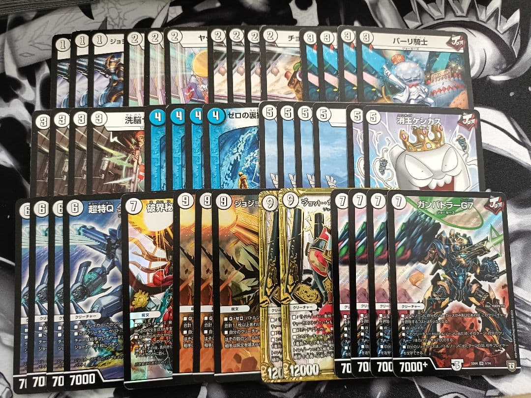 デュエルマスターズ ゲートボール 2017年環境 - メルカリ