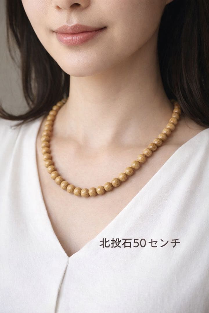 北投石ネックレス茶50センチシルバー金具NO25-2417 北投石ネックレス茶50センチシルバー金具NO25-2417 北投石ネックレス茶