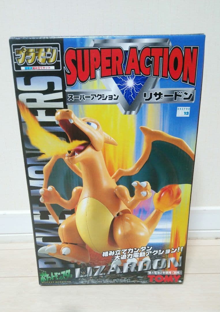 リザードン SUPER ACTION プラモン　スーパーアクション ポケットモンスター プラモンNEO リザードン タカラトミー｜TAKARA