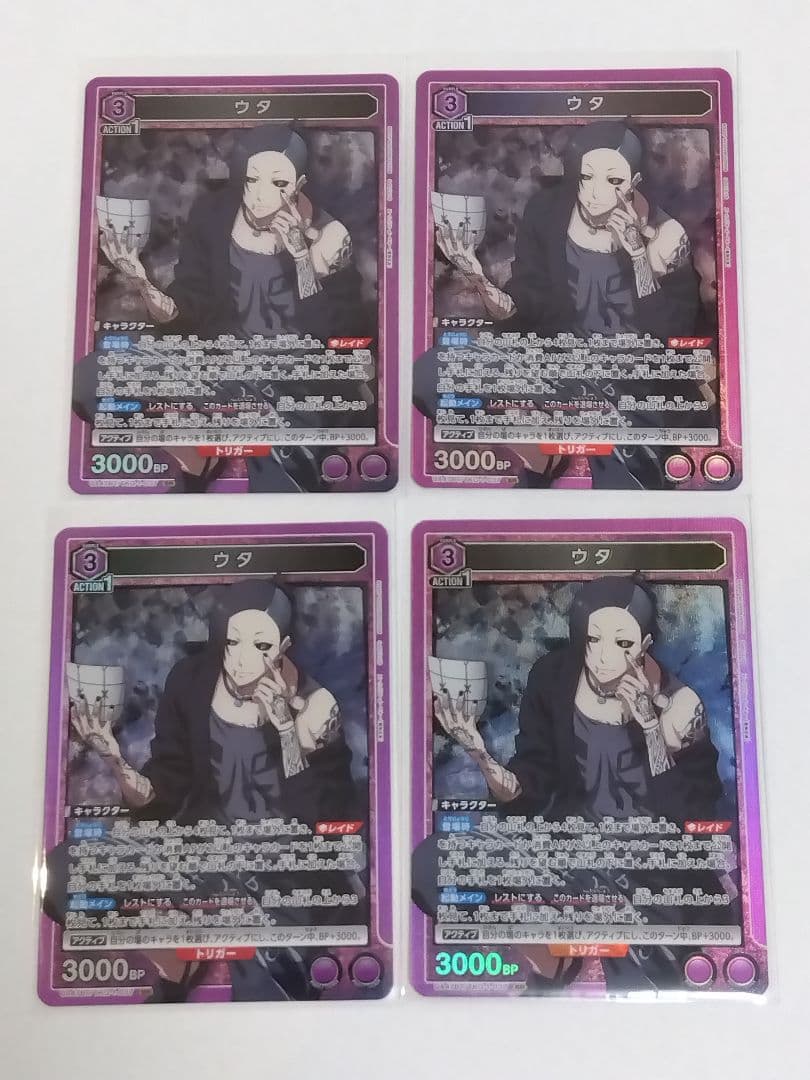 東京喰種「ウタ」SR（スーパーレア）４枚セット 東京喰種「ウタ」SR（スーパーレア）4枚セット ST11-002 ウタ 東京喰