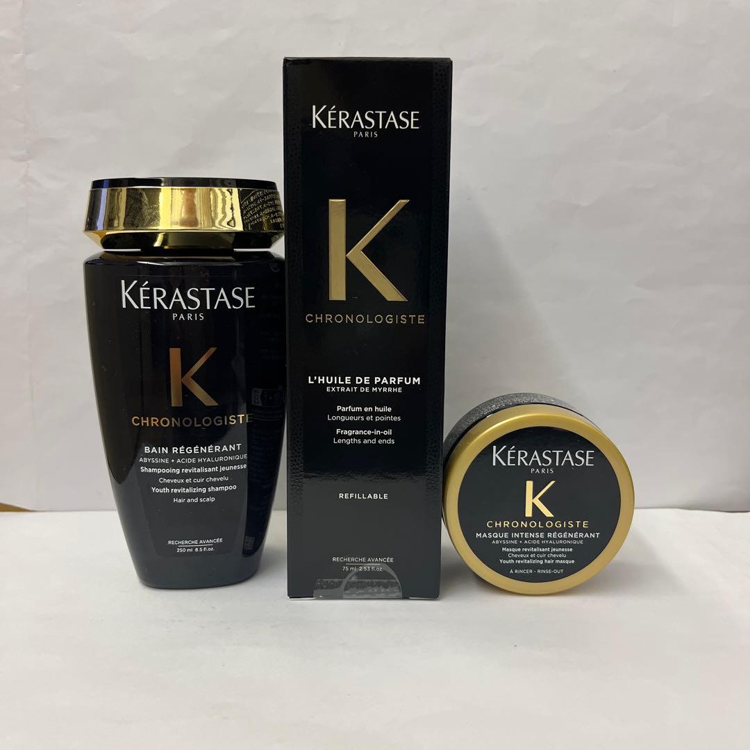 ケラスターゼバンユイルクロノロジスト250ml＆ユイルクロノロジスト