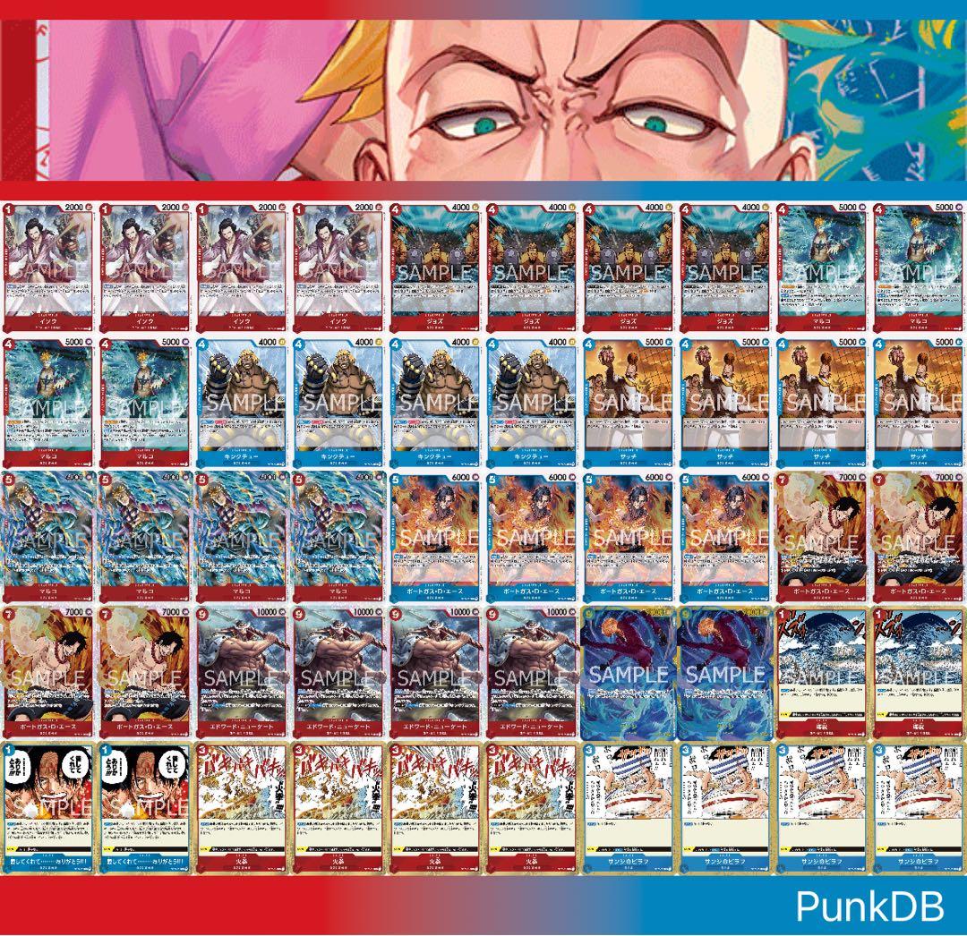 赤青マルコ デッキ リーダーパラレル 50枚＋ドンカード10枚 ワンピース