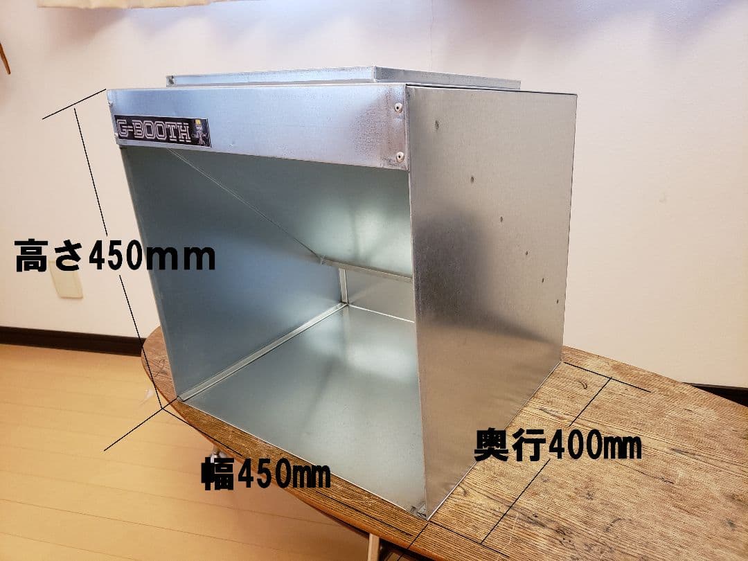 G-BOOTH M-02 研磨塗装ブース 実用新案2段階切替400m3/h