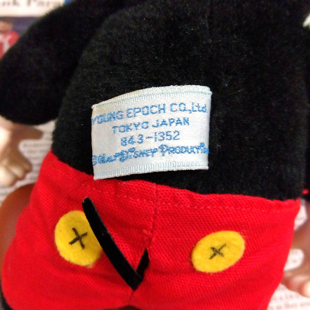 昭和レトロYONG EPOCHミッキー&TOKYODisneyland ドナルド - メルカリ