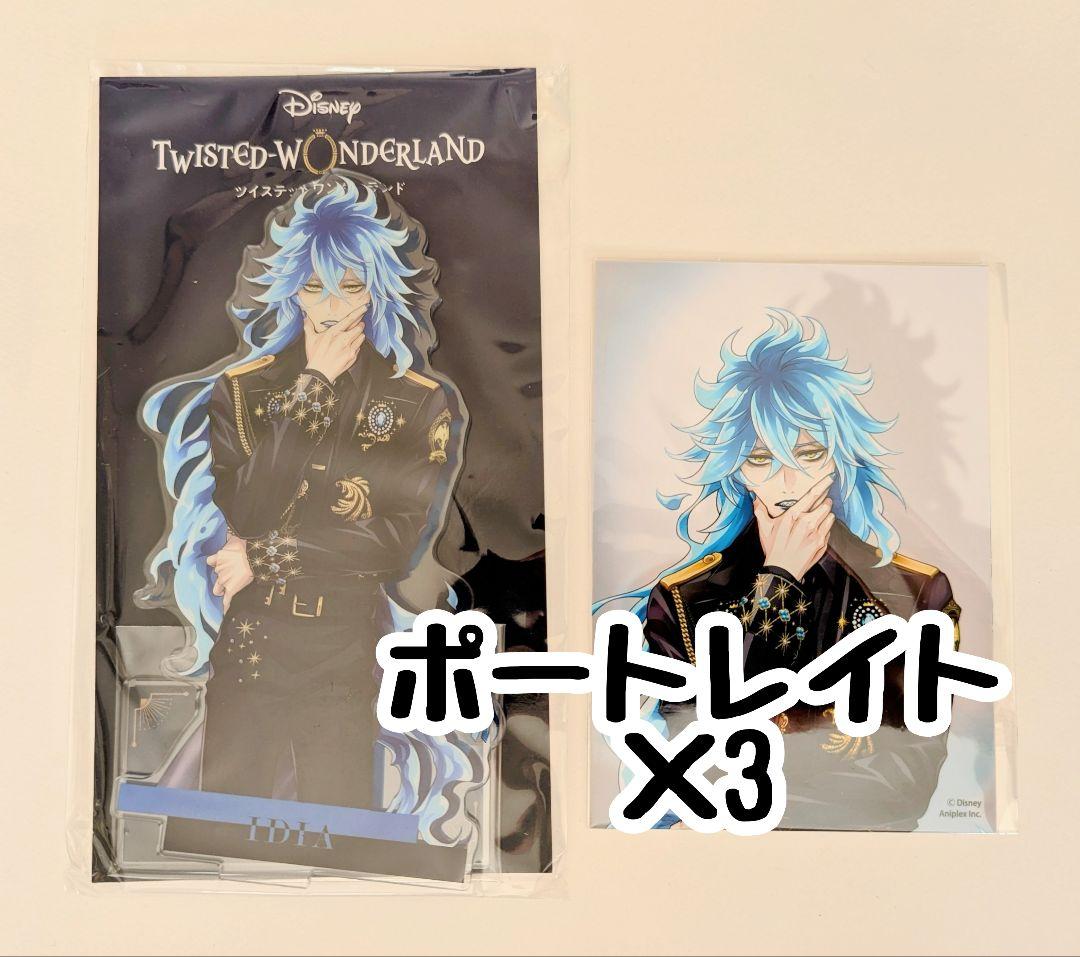 イデア アクリルスタンド ポートレイト 5周年 ツイステッド