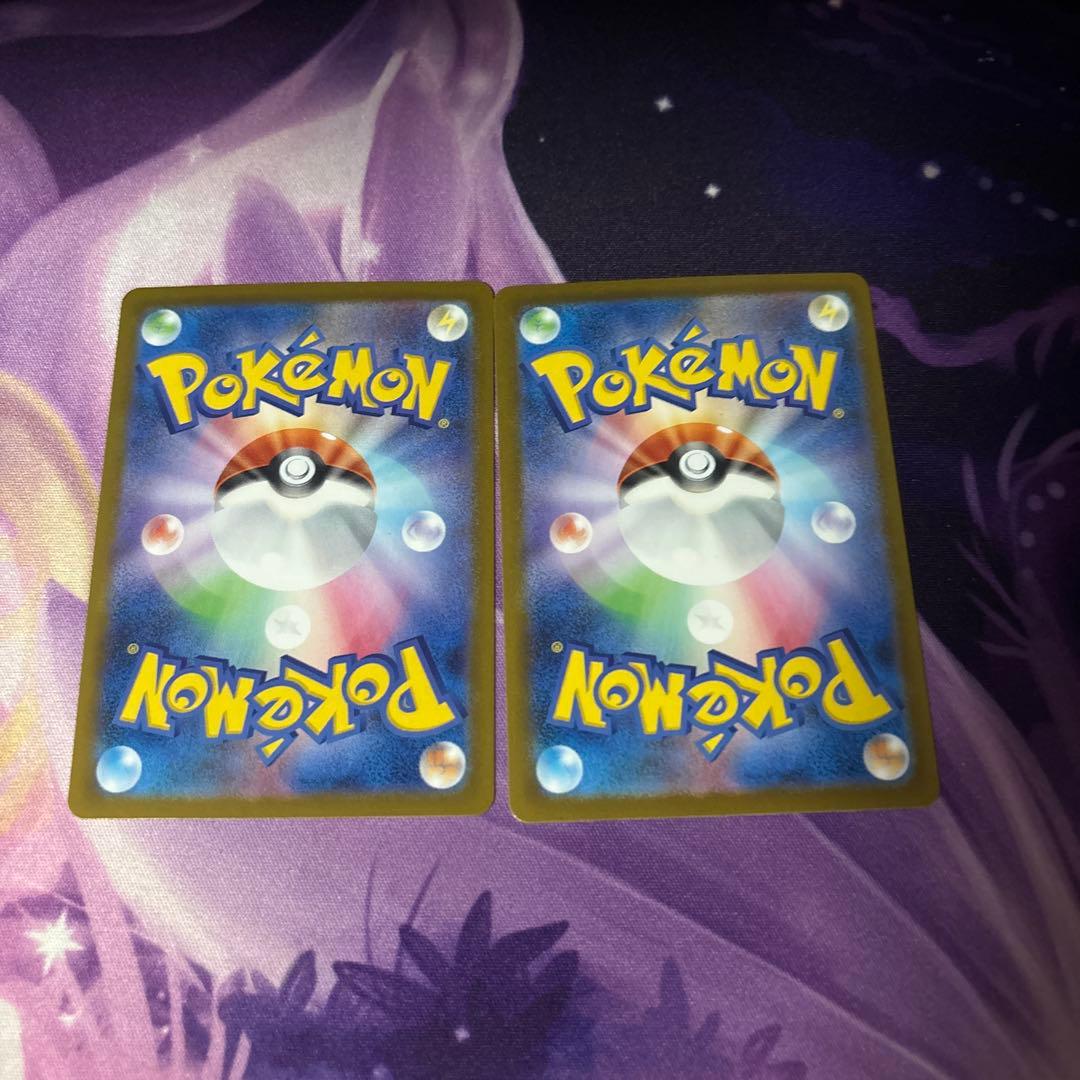 ポケモンカード ワンダーパッチ 2枚セット - メルカリ