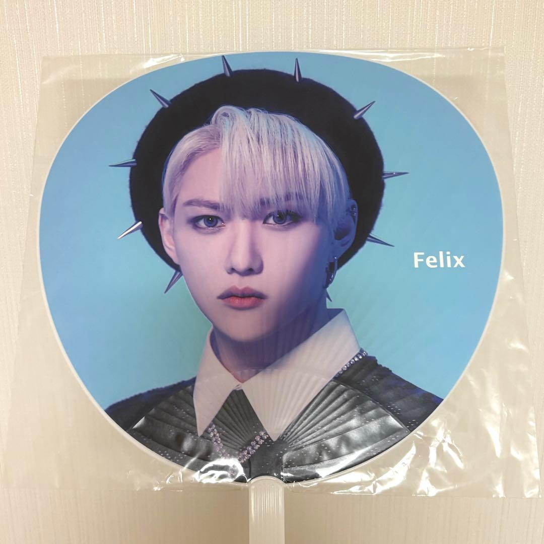 Stray Kids Felix スキズ フィリックス ピリ うちわ 3枚セット - メルカリ