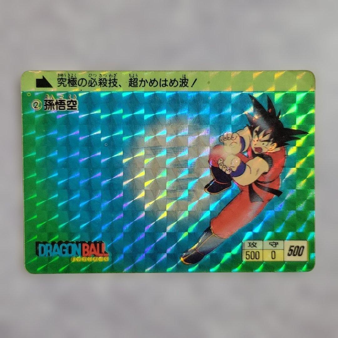 ドラゴンボールカードダス　1988 ➁孫悟空　本段　当時物 ドラゴンボール カードダス 本弾 1988年 初版 No 1 孫悟空｜Yahoo